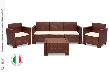 Комплект мебели NEBRASKA 3 Set (диван, 2 кресла и стол), венге